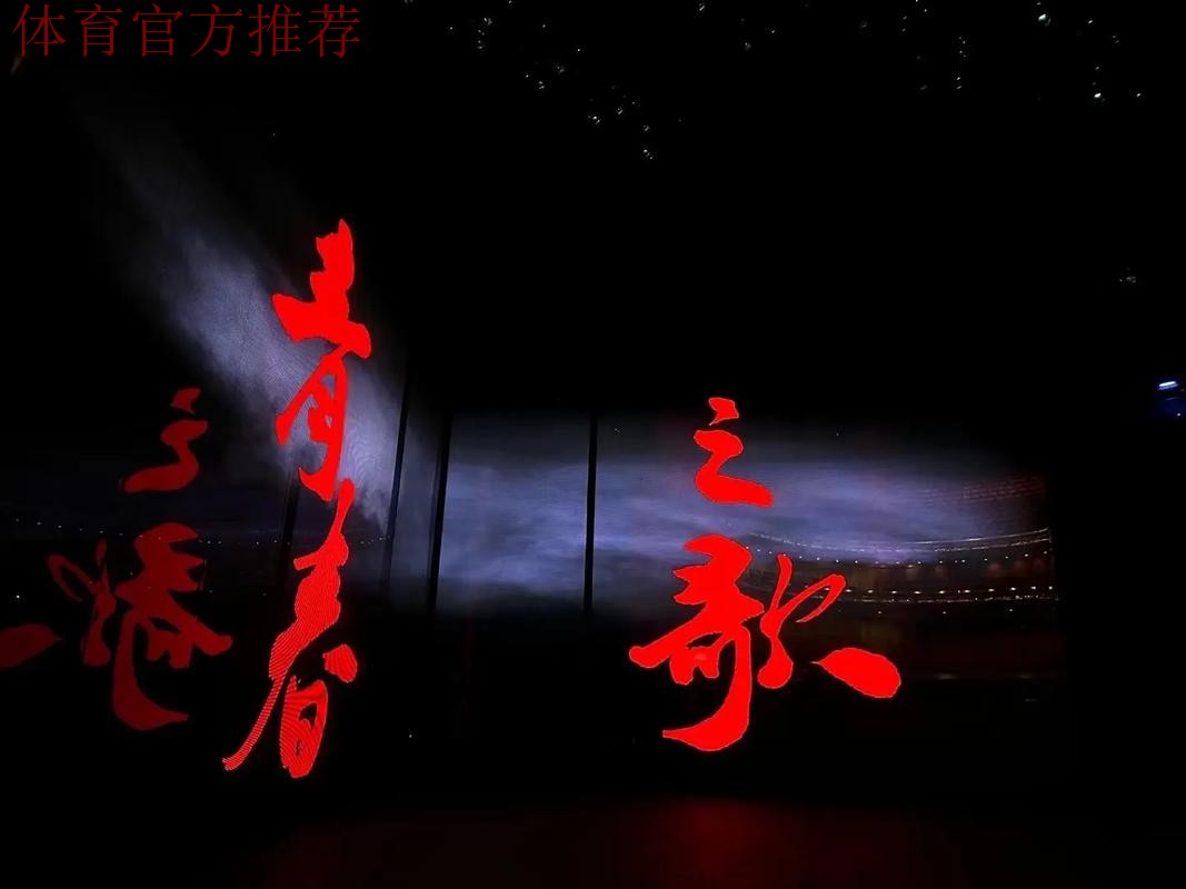 2020中甲专刊： 第二十期《青春版呼和浩特唱“燃”保级之歌》