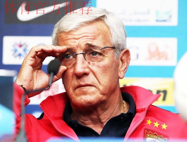 里皮：派出最强阵容 做好困难准备