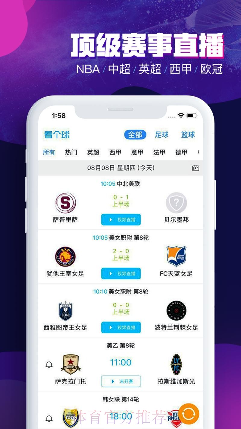 全面解析世界杯滚球APP最新网址